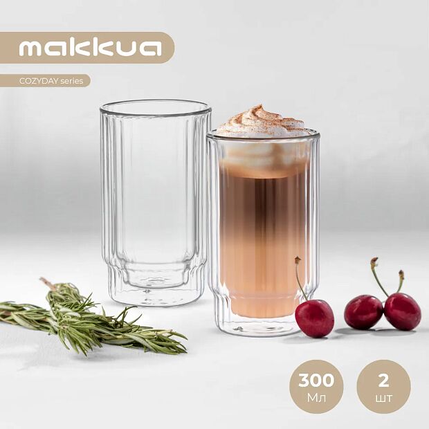 Набор стаканов 2 шт с двойными стенками Makkua Glass Cozyday 2 (2GC300) - 3
