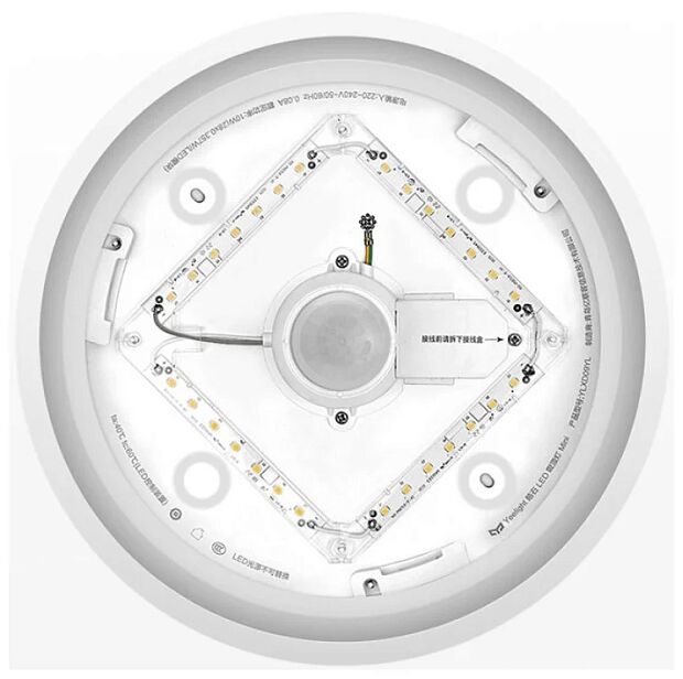 Светильник светодиодный Yeelight Crystal LED Ceiling Light Mini (250 mm) (YLXD09YL) (White) EU - 3