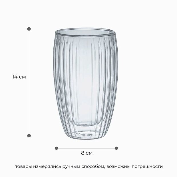 Набор стаканов 2 шт с двойными стенками Makkua Glass Cozyday 1 (1GC440) 