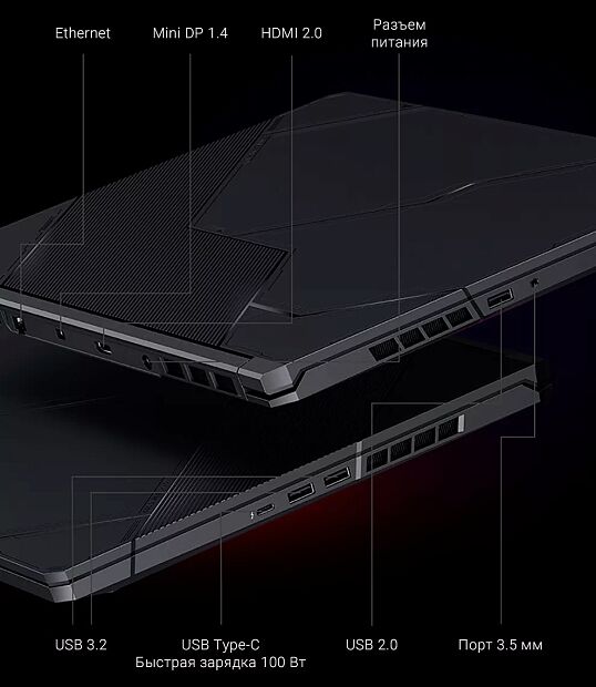 Игровой ноутбук Redmi G 2021 (R7 5800H /16Gb/512Gb/RTX3060) JYU4372CN (Black) - 12