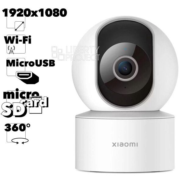 IP-камера Xiaomi Mi Smart Camera C200 MJSXJ14CM (белая) - 2