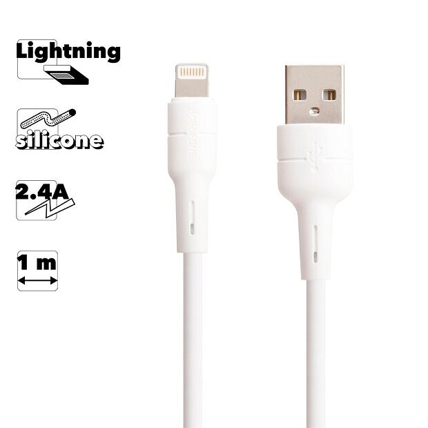 USB кабель BOROFONE BX30 Silicone Lightning 8-pin, 2,4A, 1м, силикон (белый) - 6